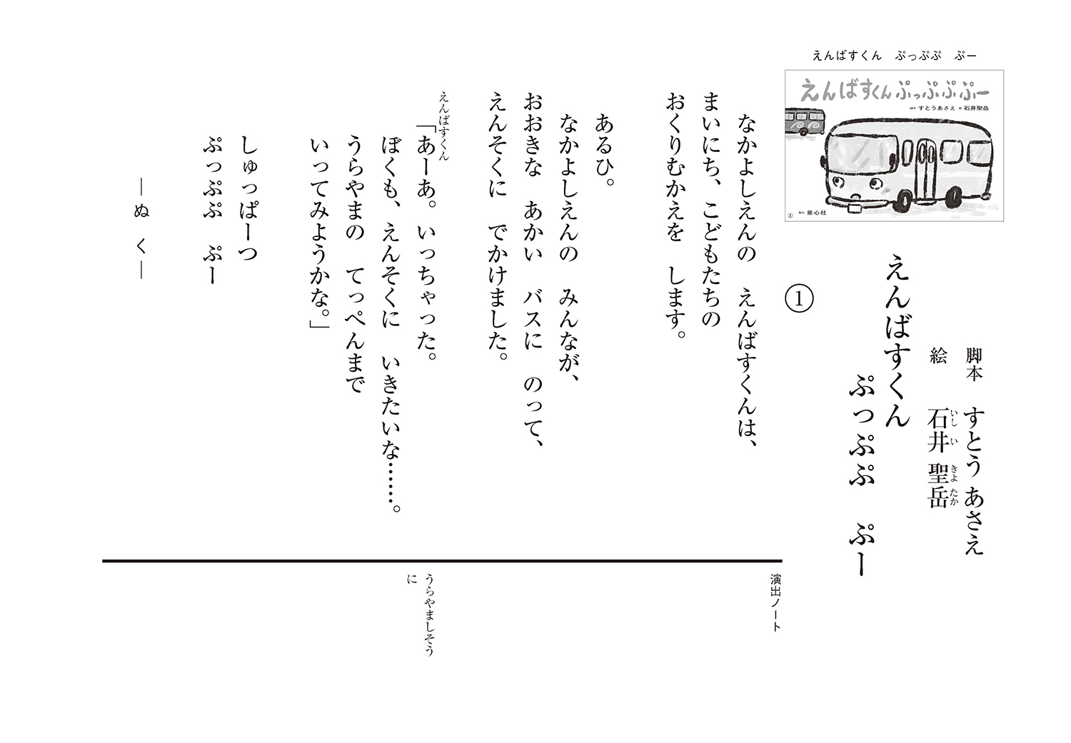 サムネイル画像1