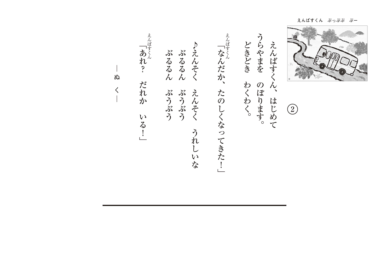 サムネイル画像3