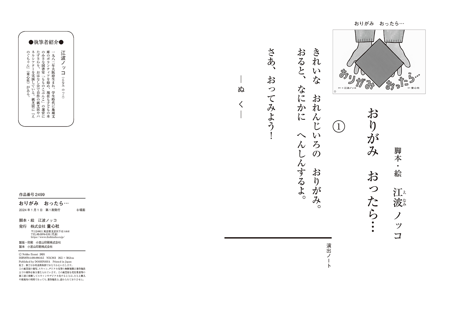 サムネイル画像1