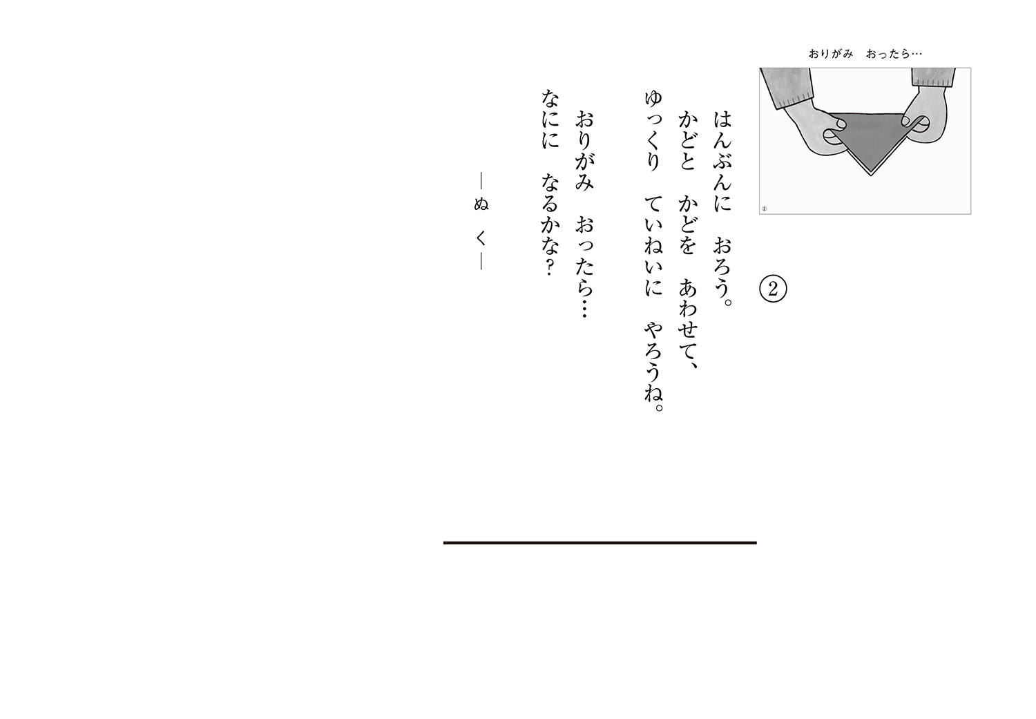 サムネイル画像3