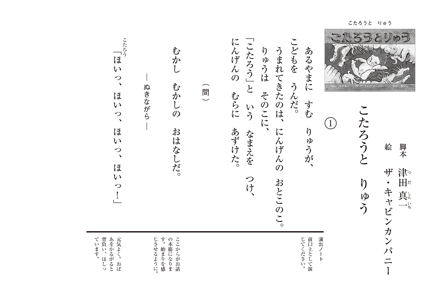 サムネイル画像1