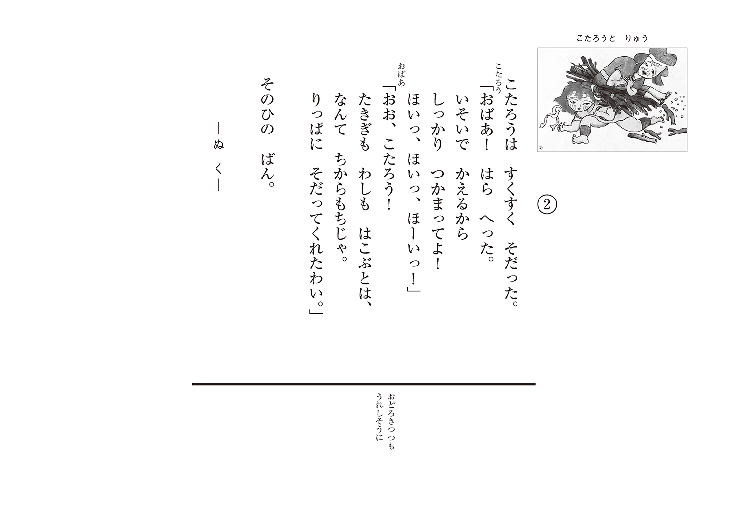 サムネイル画像3