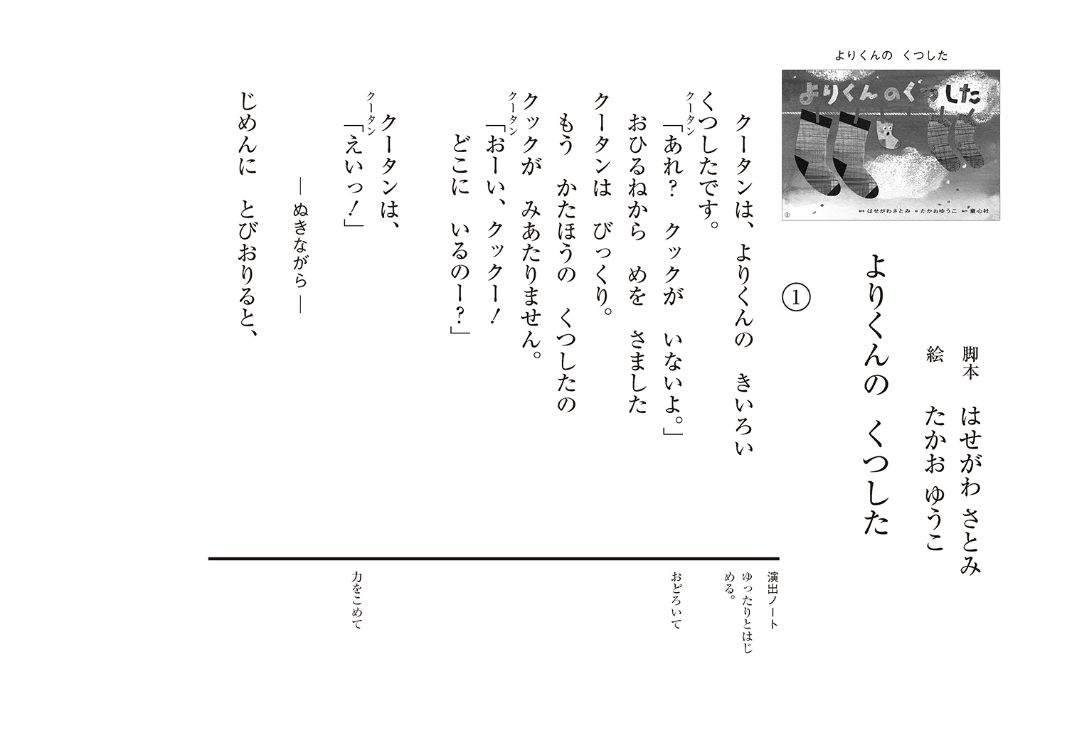 サムネイル画像1