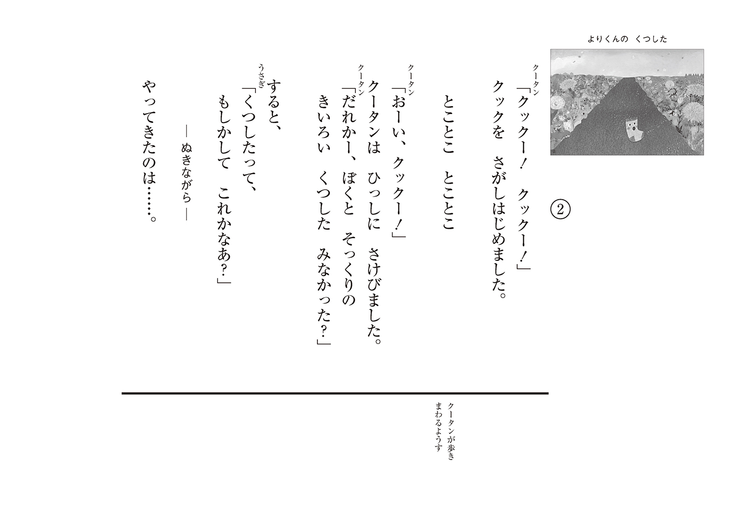 サムネイル画像3