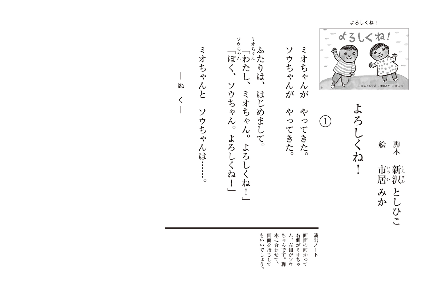 サムネイル画像1