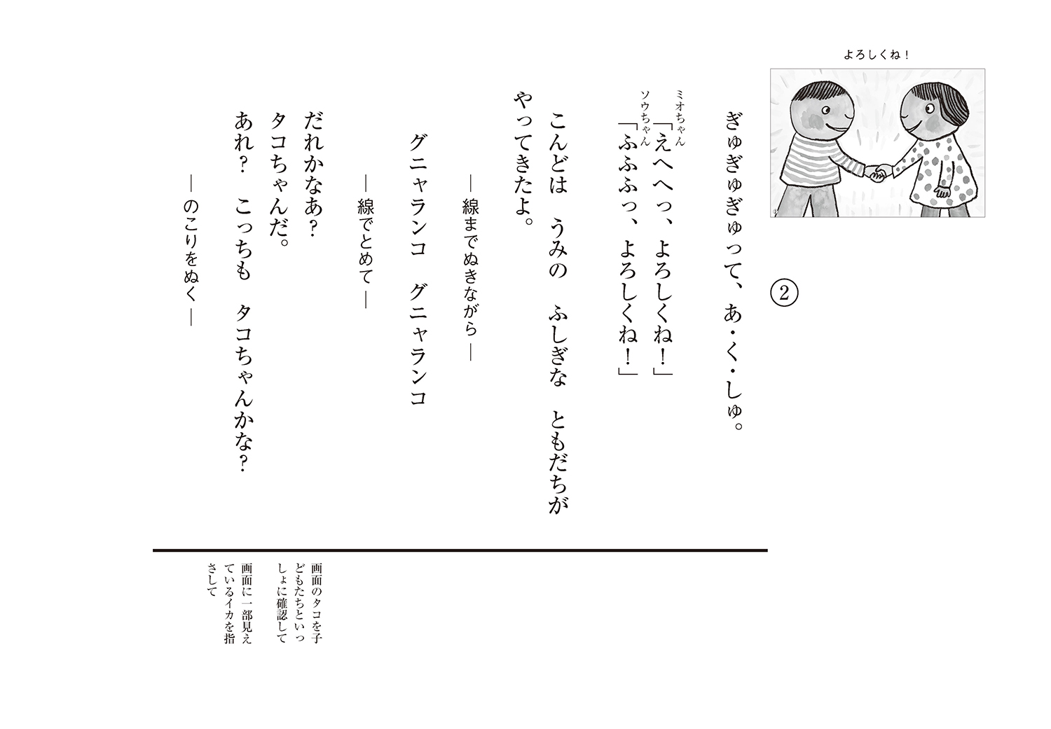 サムネイル画像3