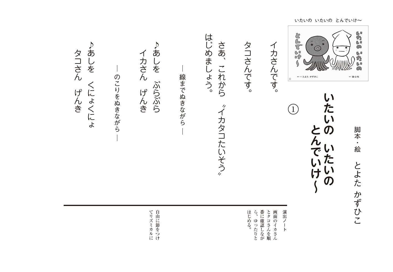 サムネイル画像1