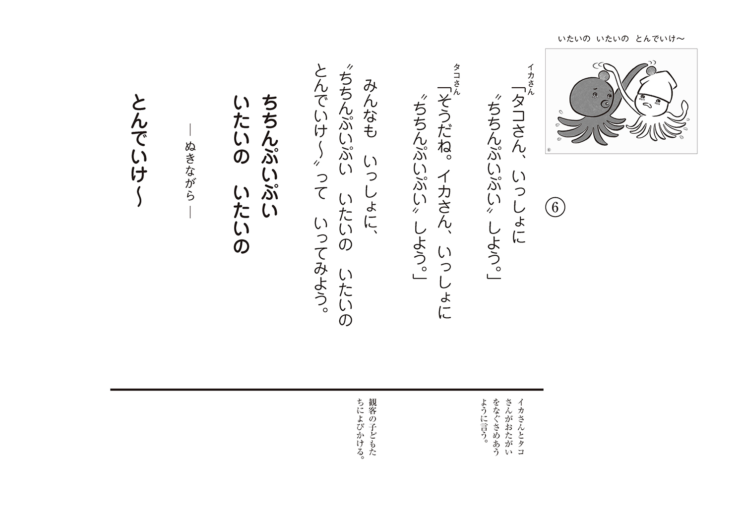 サムネイル画像3