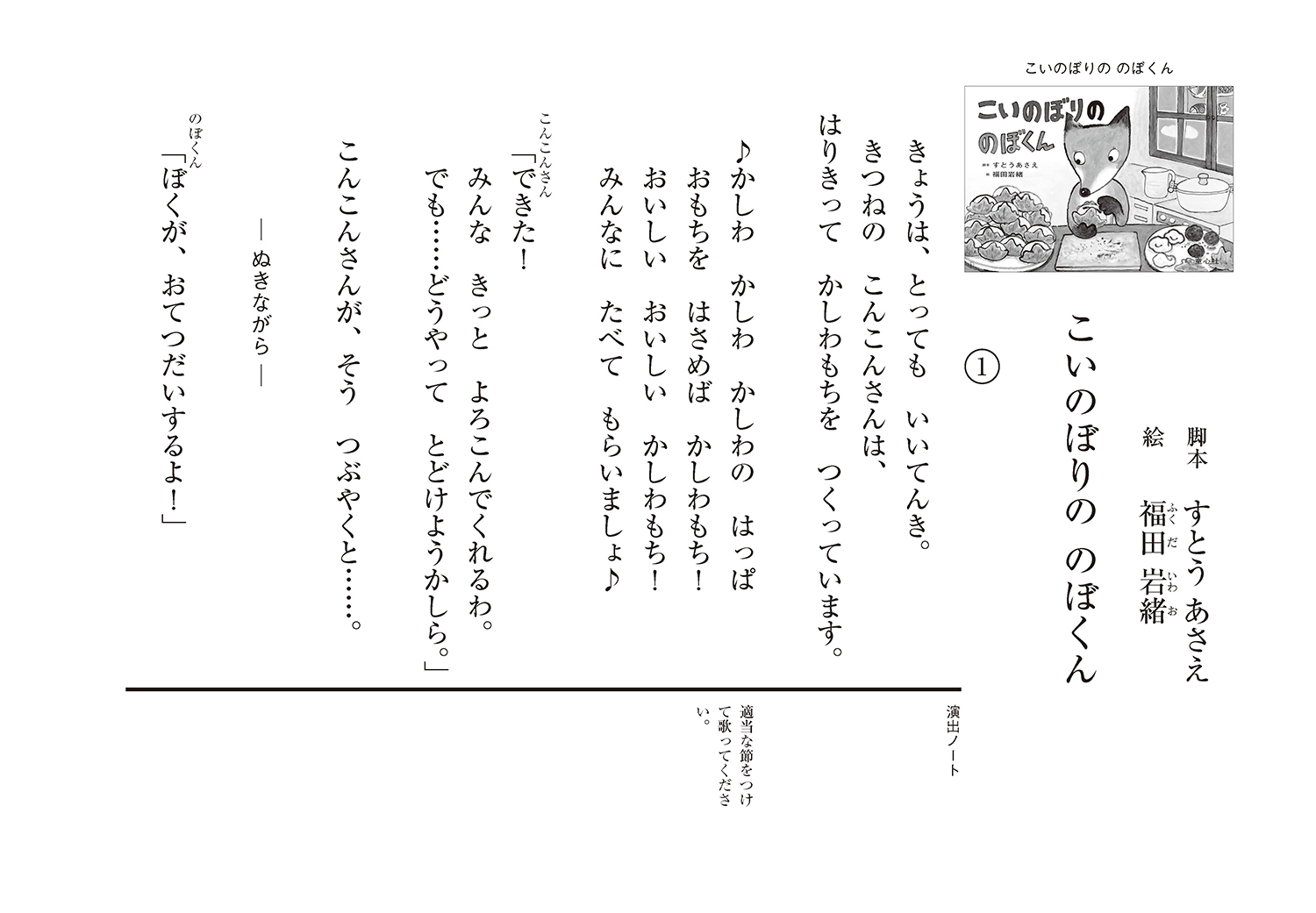 サムネイル画像1