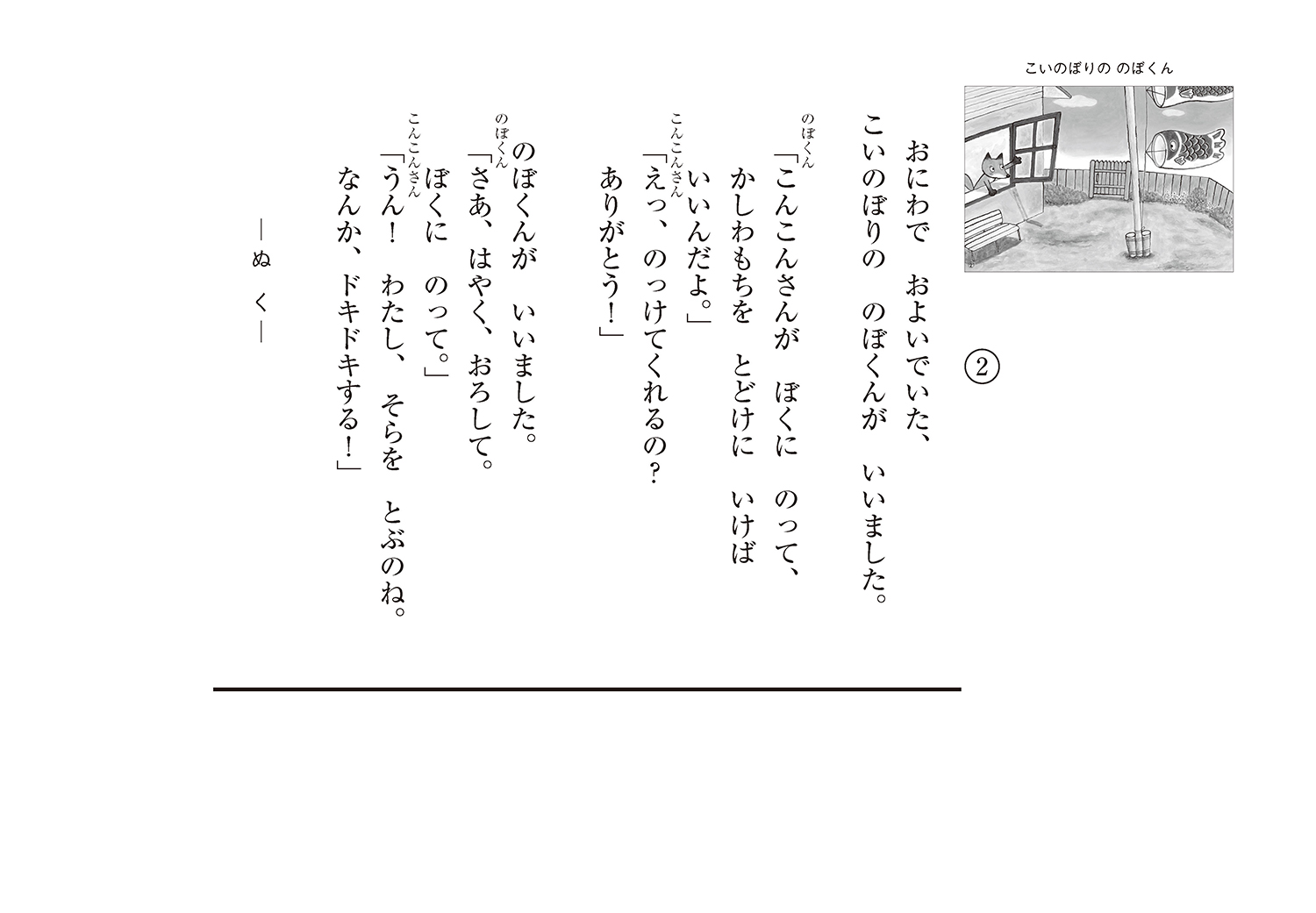 サムネイル画像3