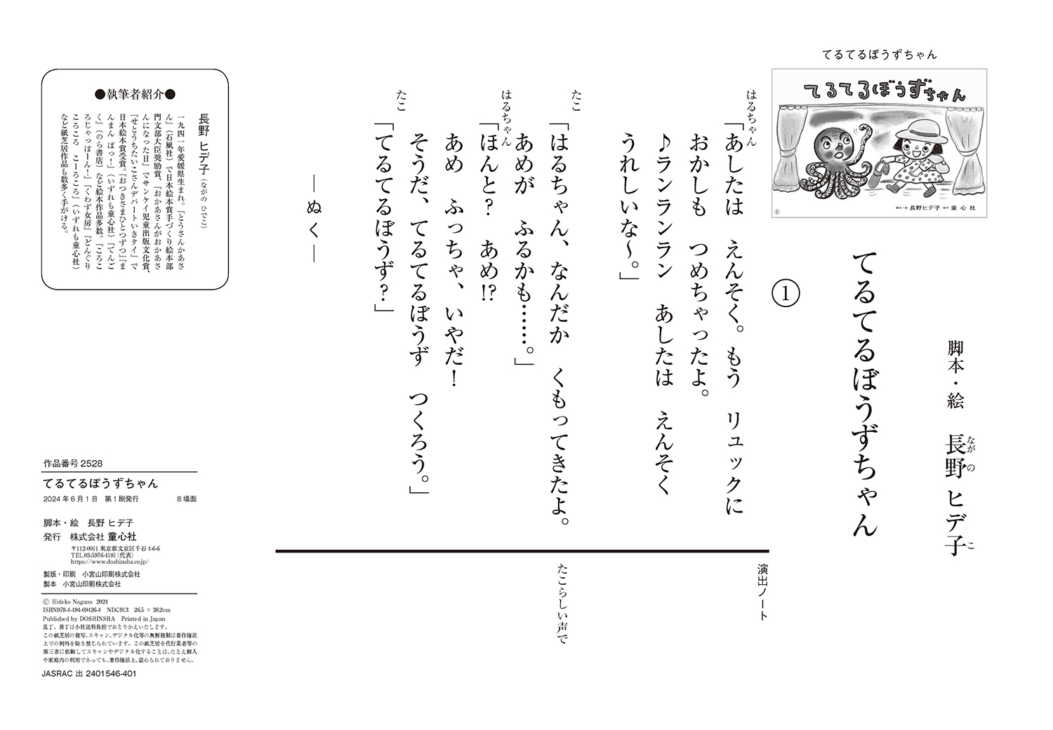 サムネイル画像1