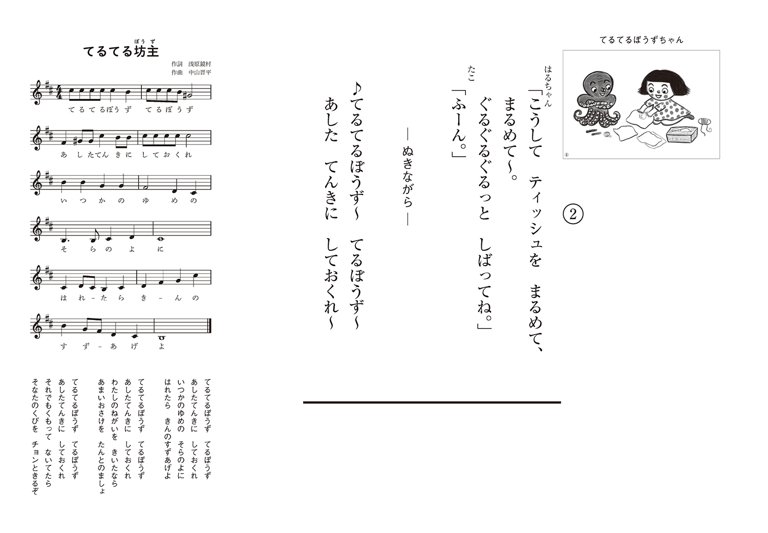サムネイル画像3