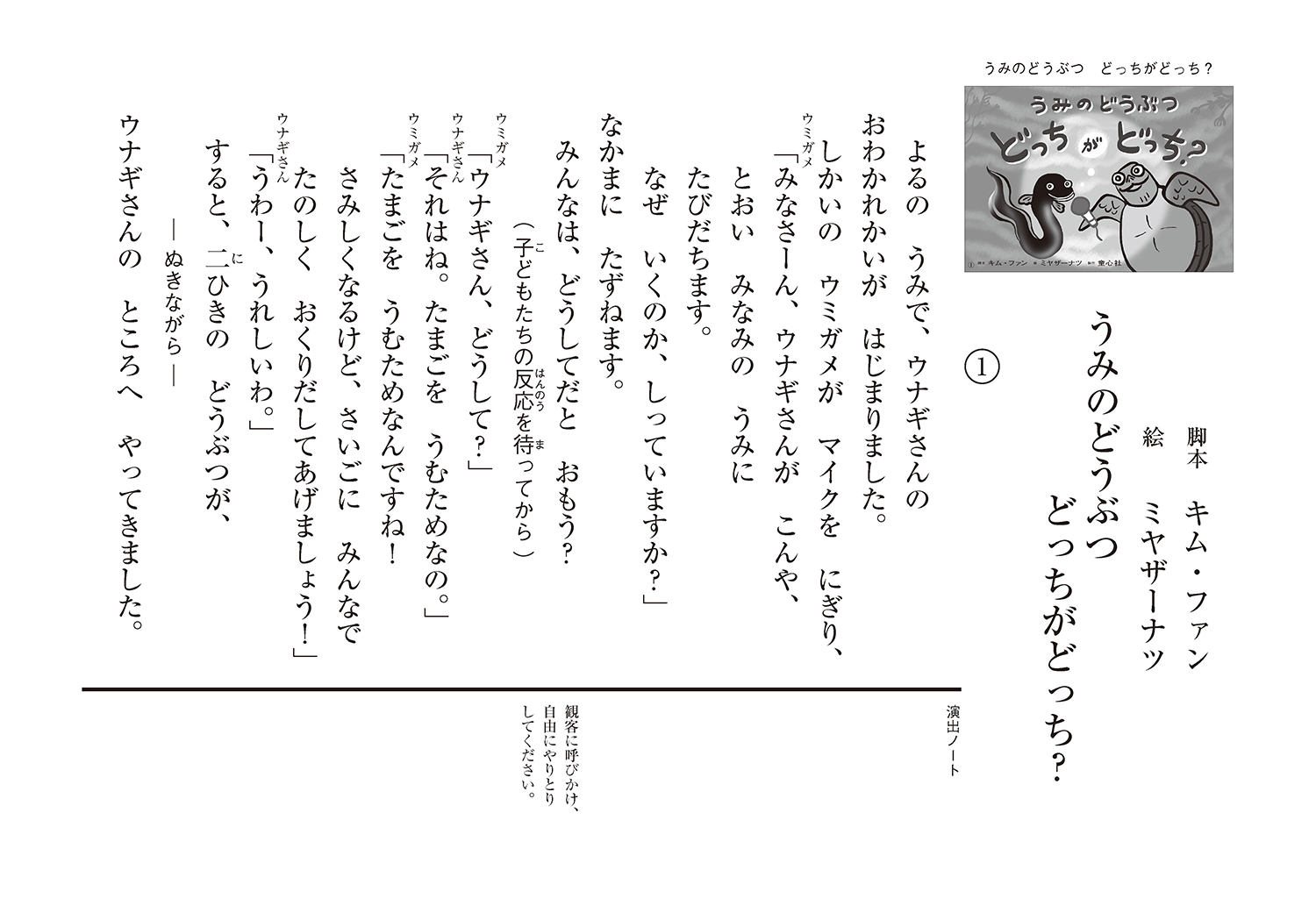サムネイル画像1