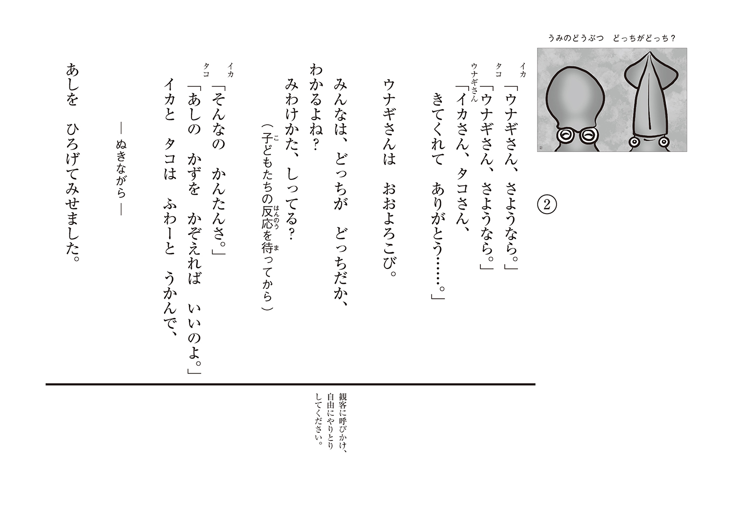 サムネイル画像3