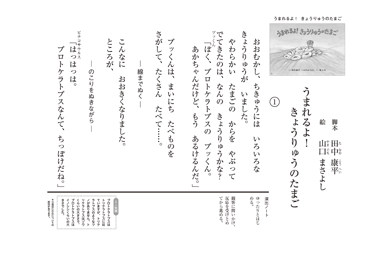 サムネイル画像1
