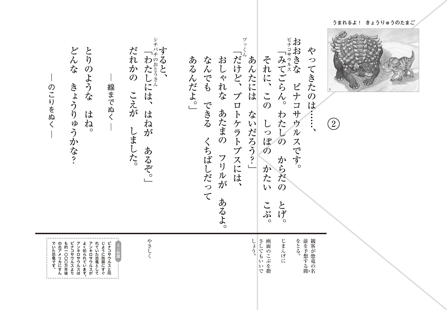 サムネイル画像3