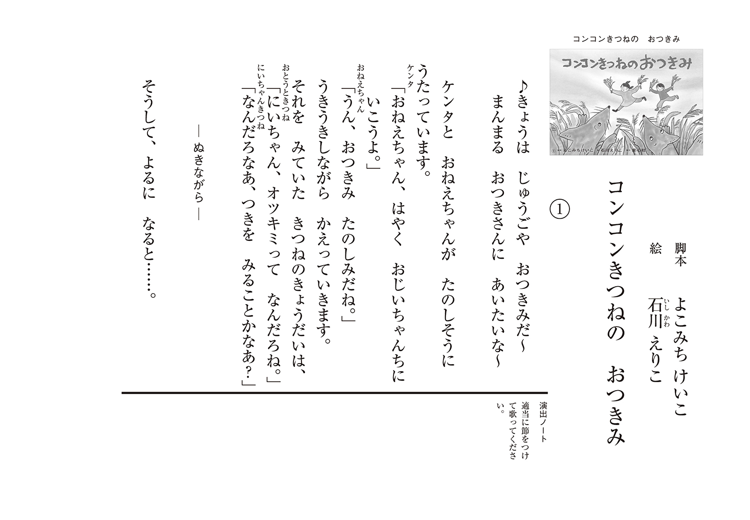 サムネイル画像1