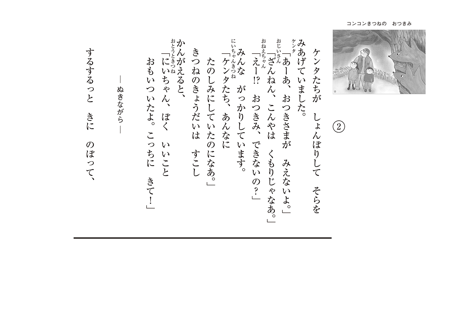 サムネイル画像3