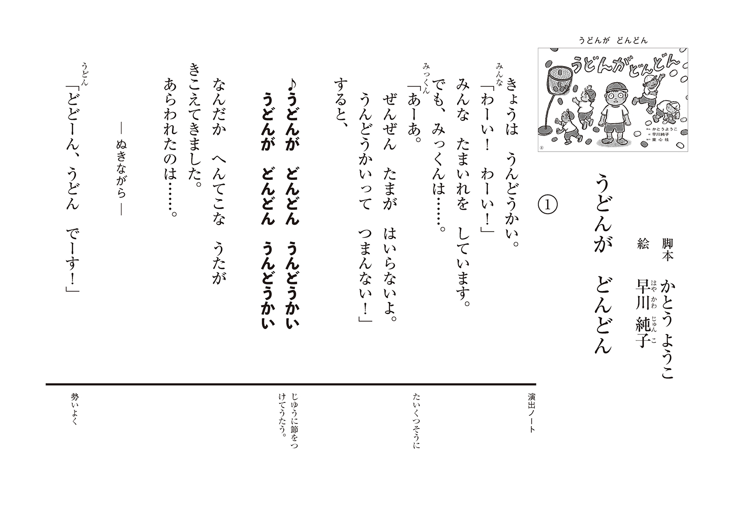 サムネイル画像1