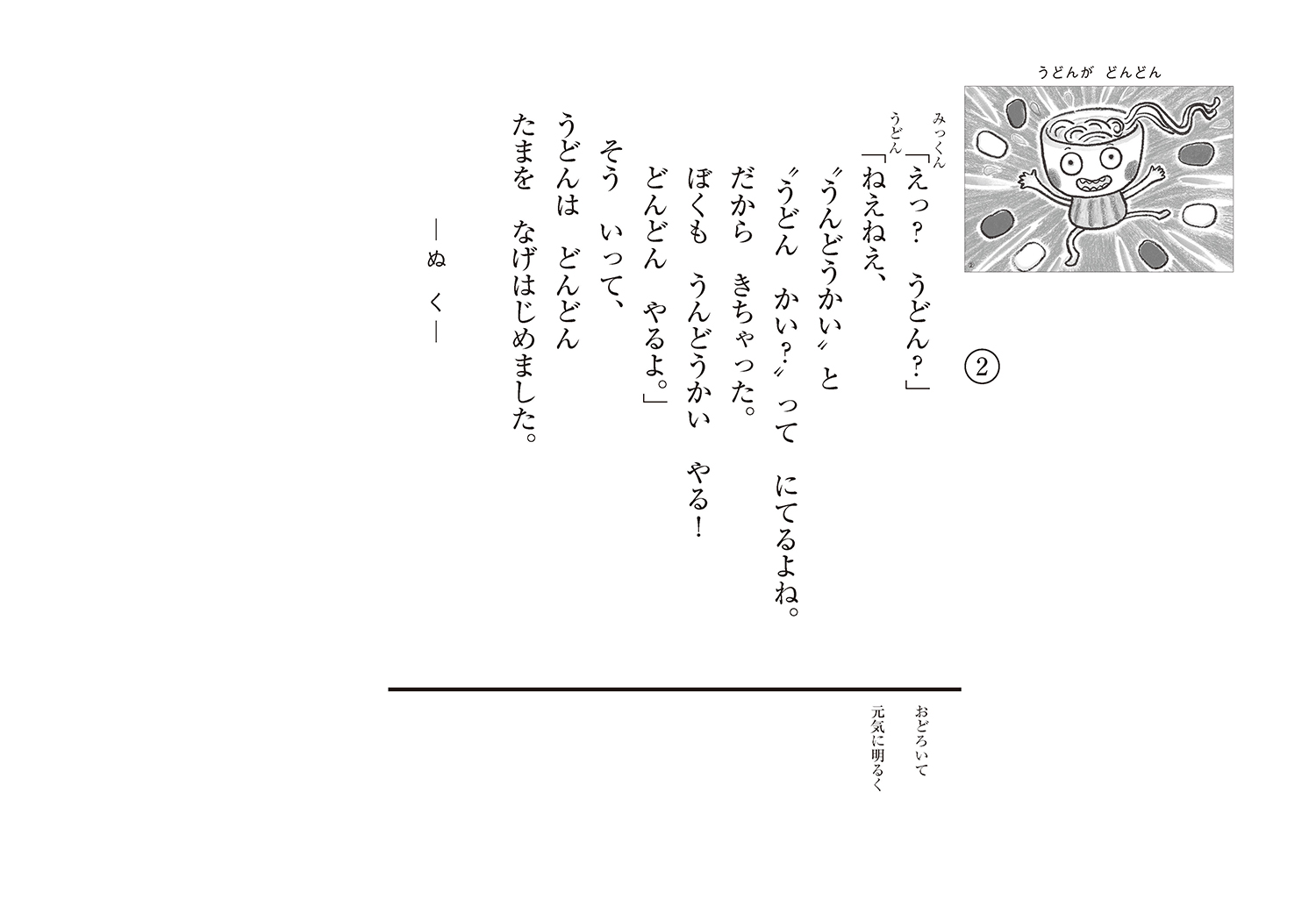 サムネイル画像3