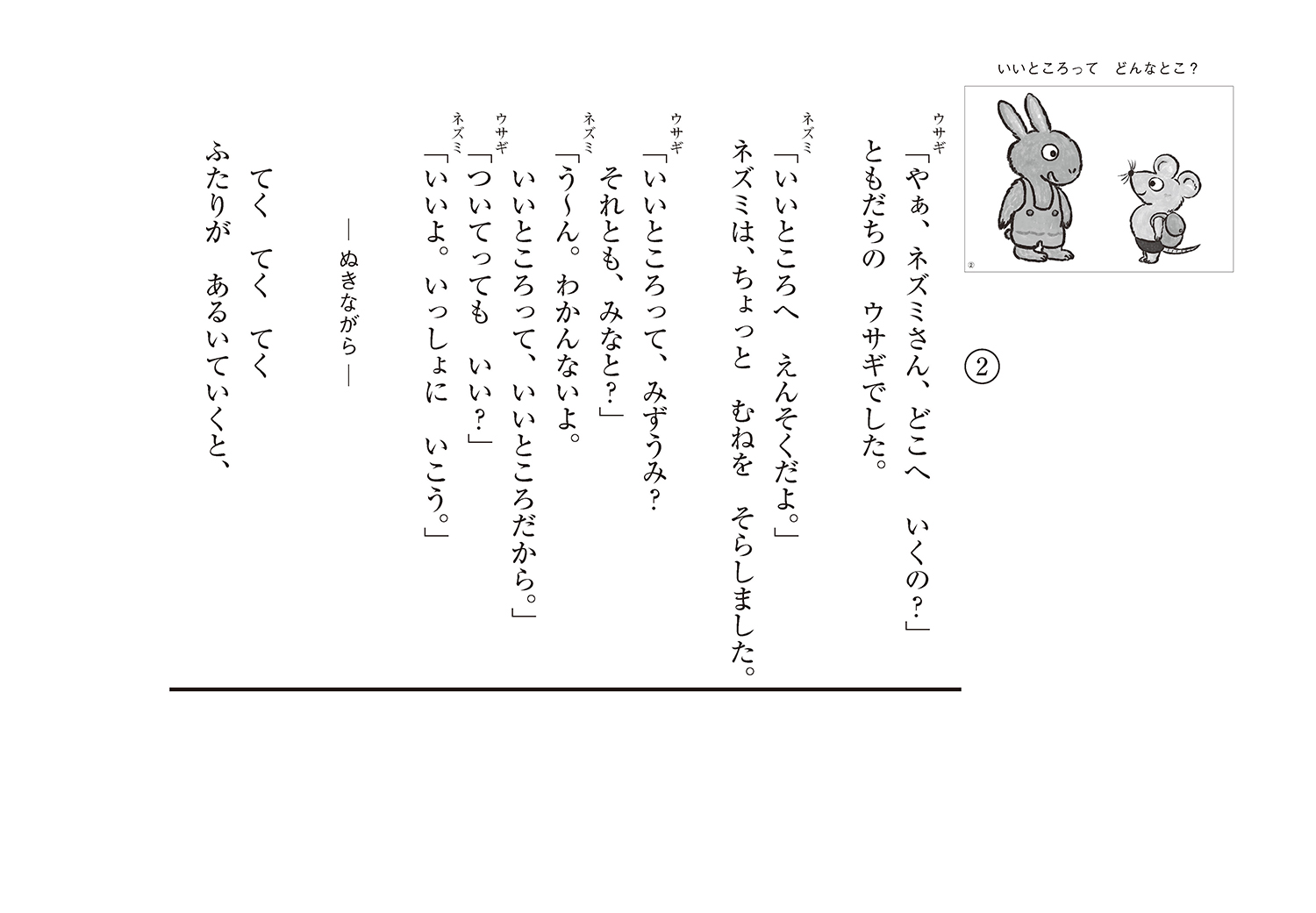 サムネイル画像3