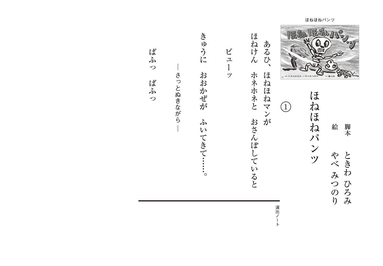 サムネイル画像1
