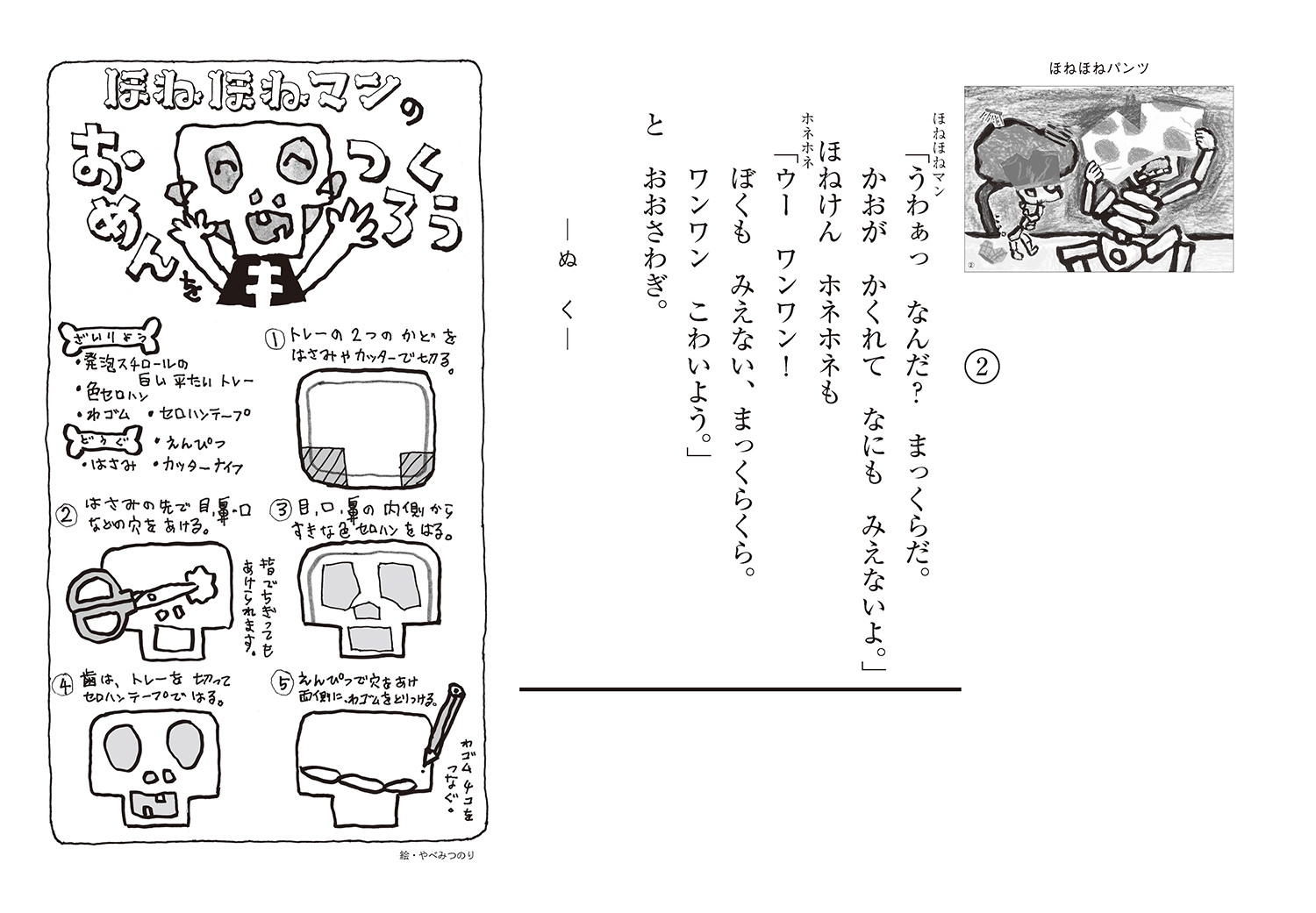 サムネイル画像3