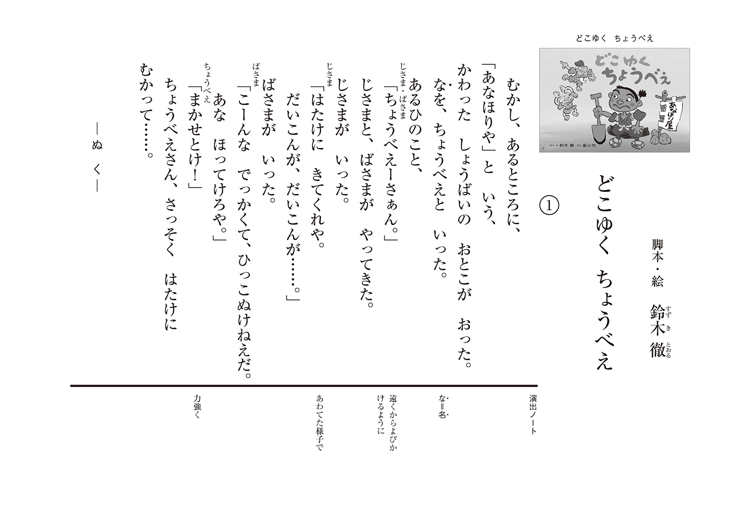 サムネイル画像1