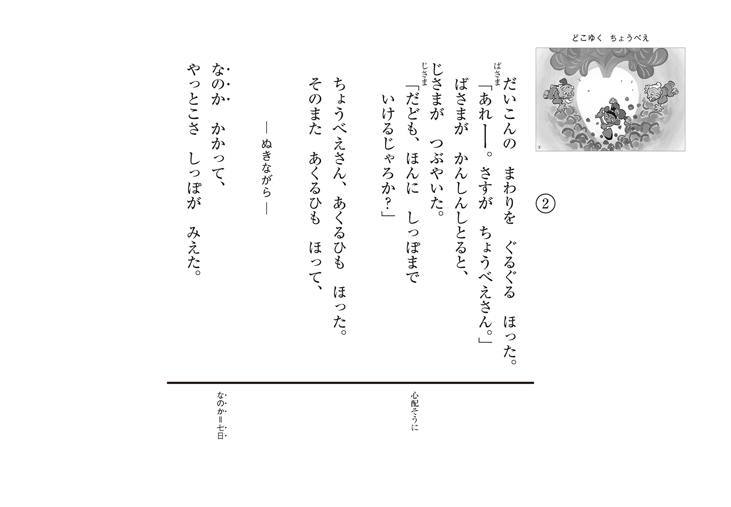 サムネイル画像3