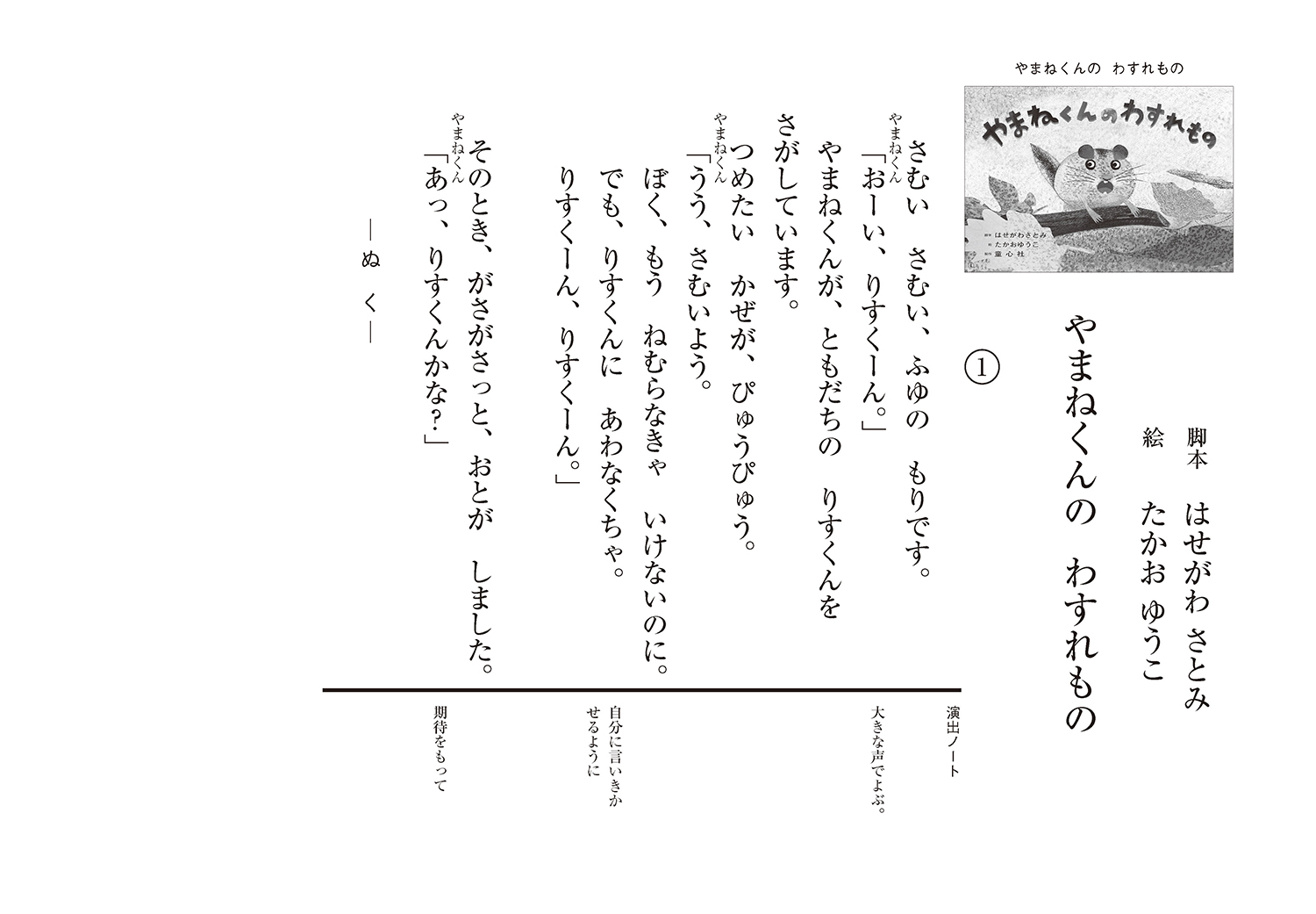 サムネイル画像1