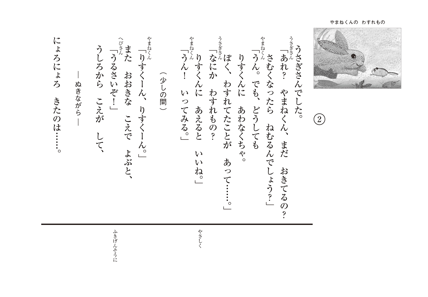 サムネイル画像3