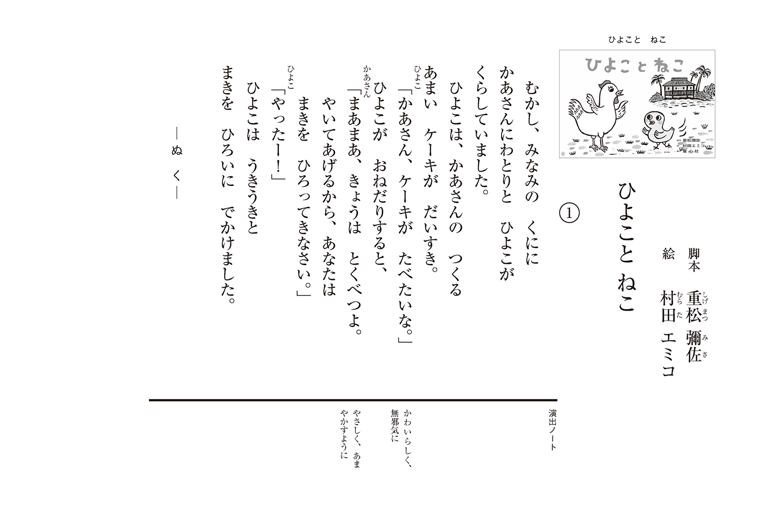 サムネイル画像1