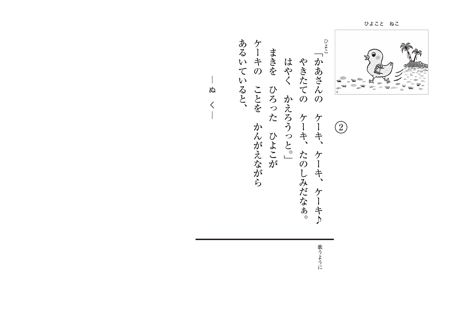 サムネイル画像3