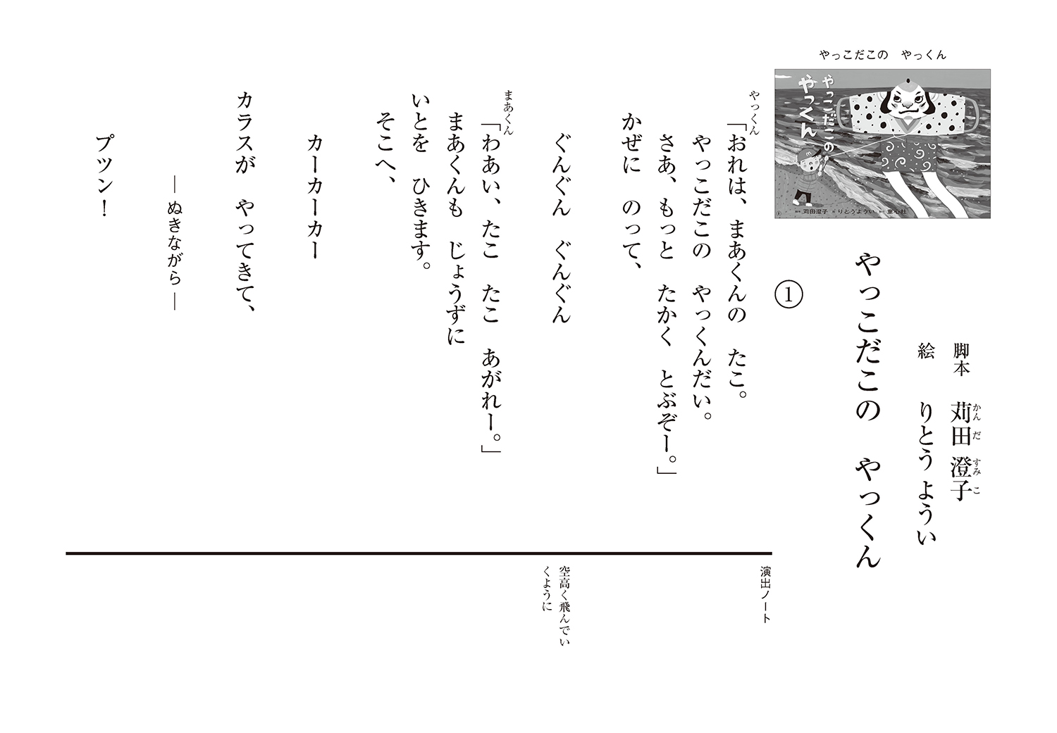 サムネイル画像1