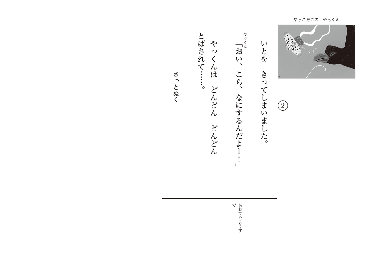サムネイル画像3