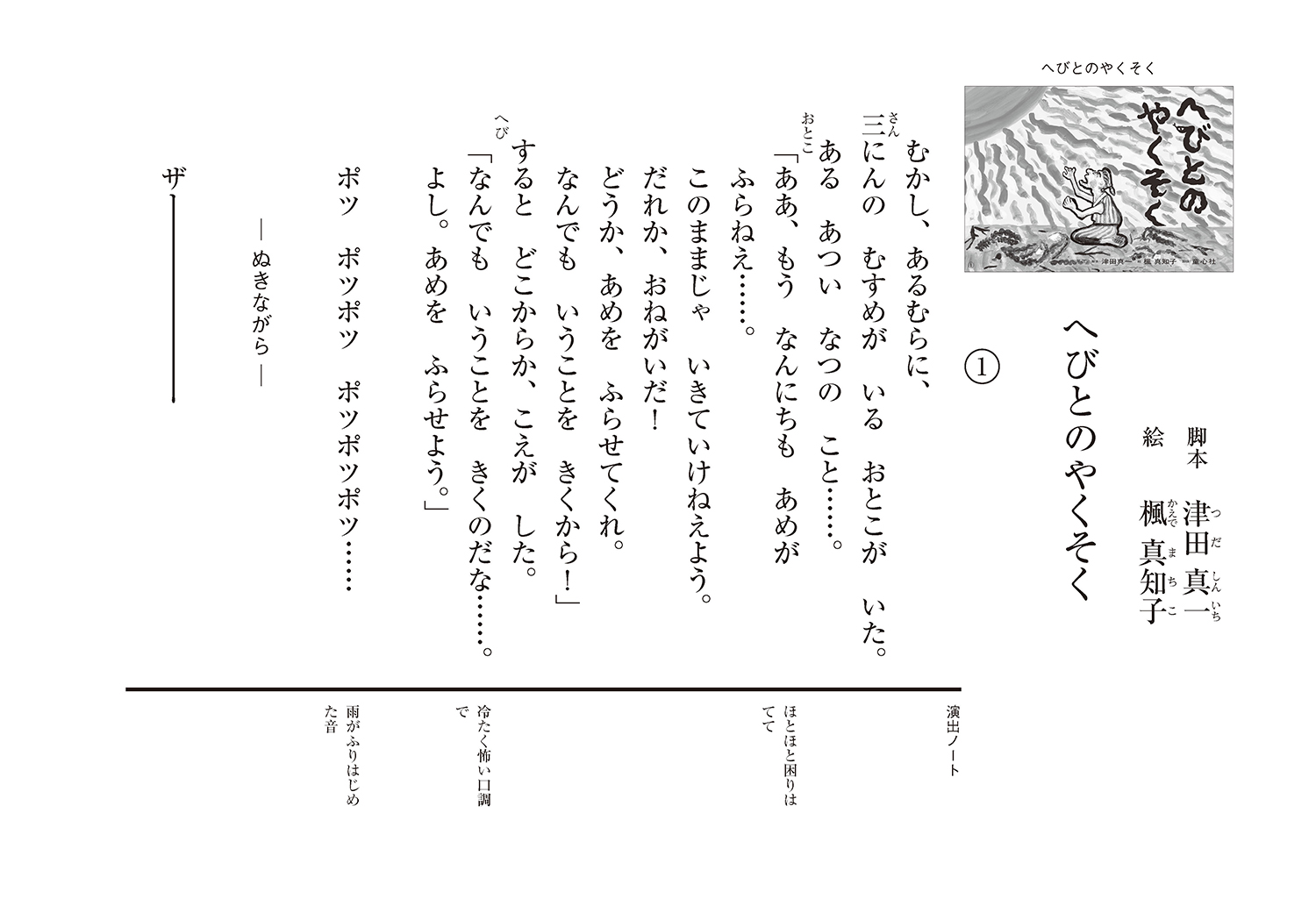 サムネイル画像1