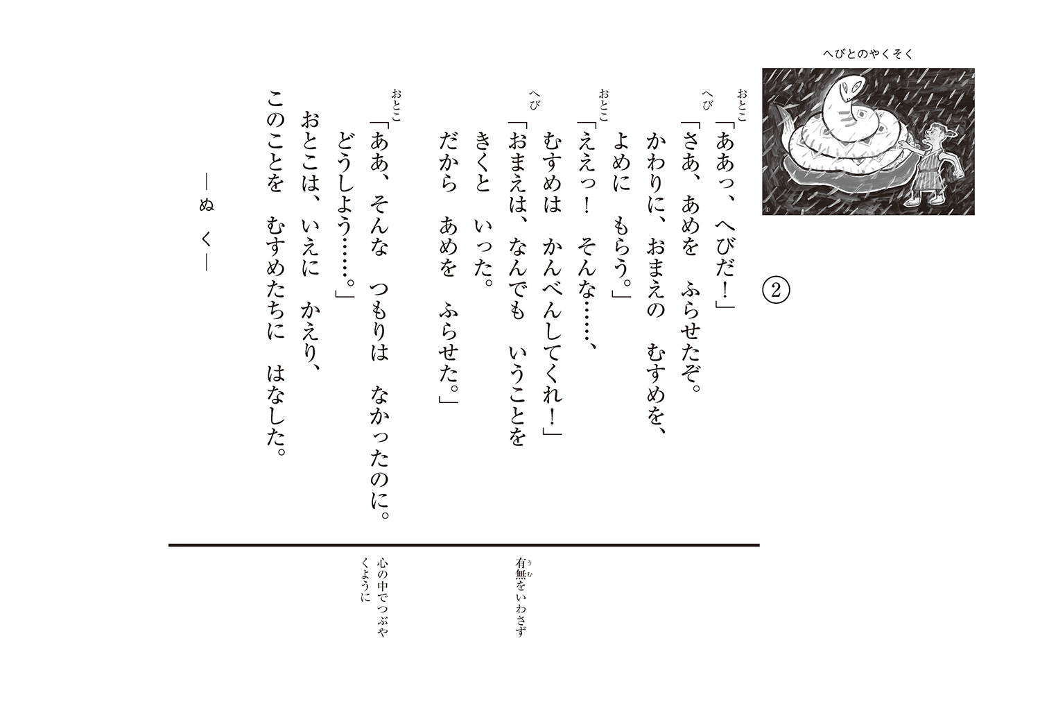 サムネイル画像3