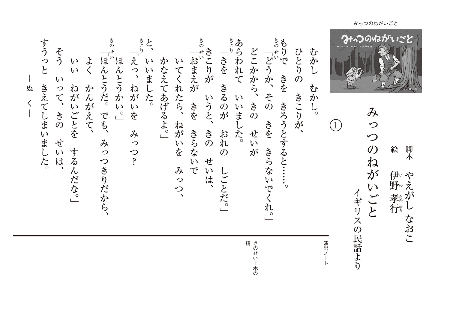 サムネイル画像1