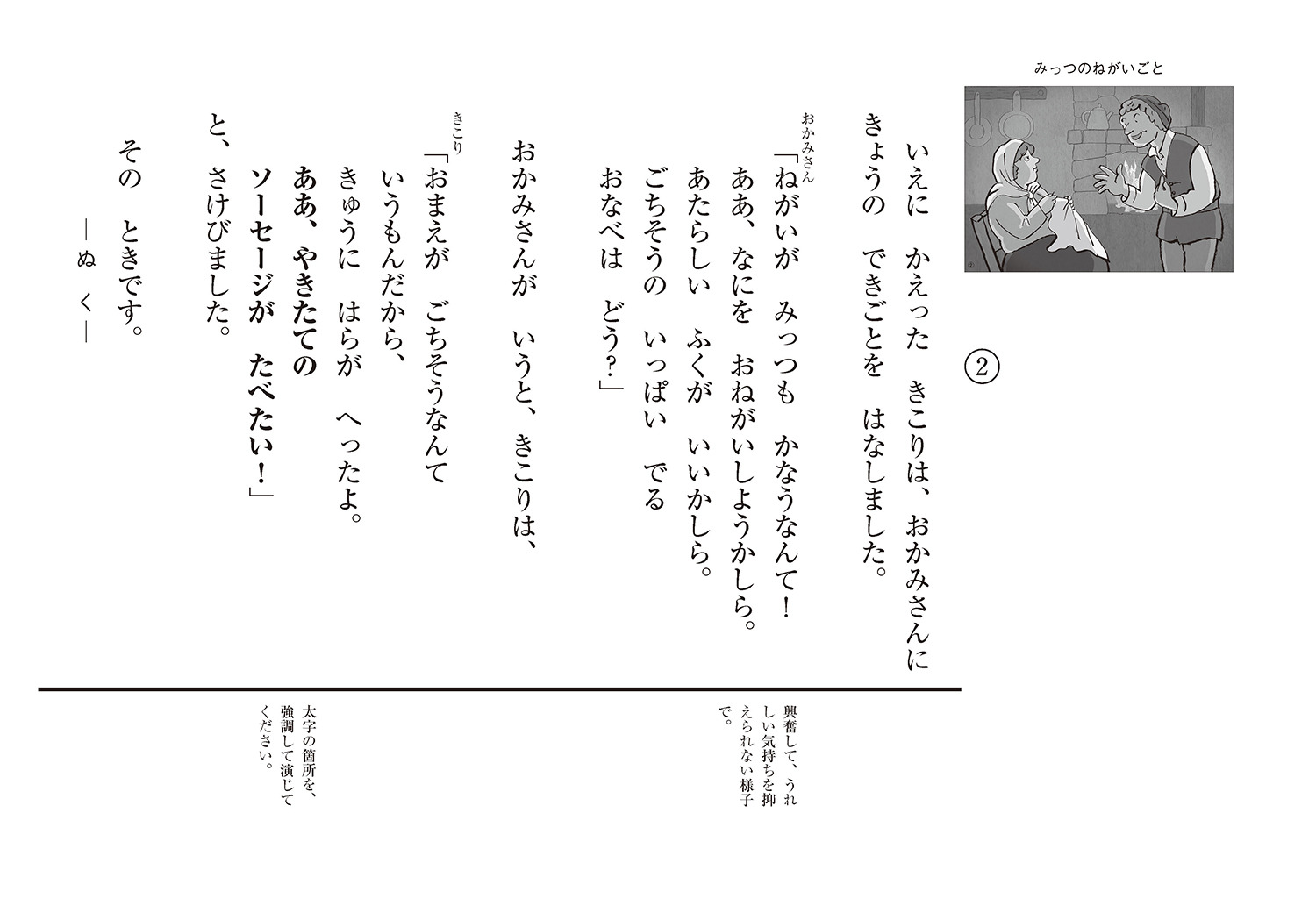 サムネイル画像3