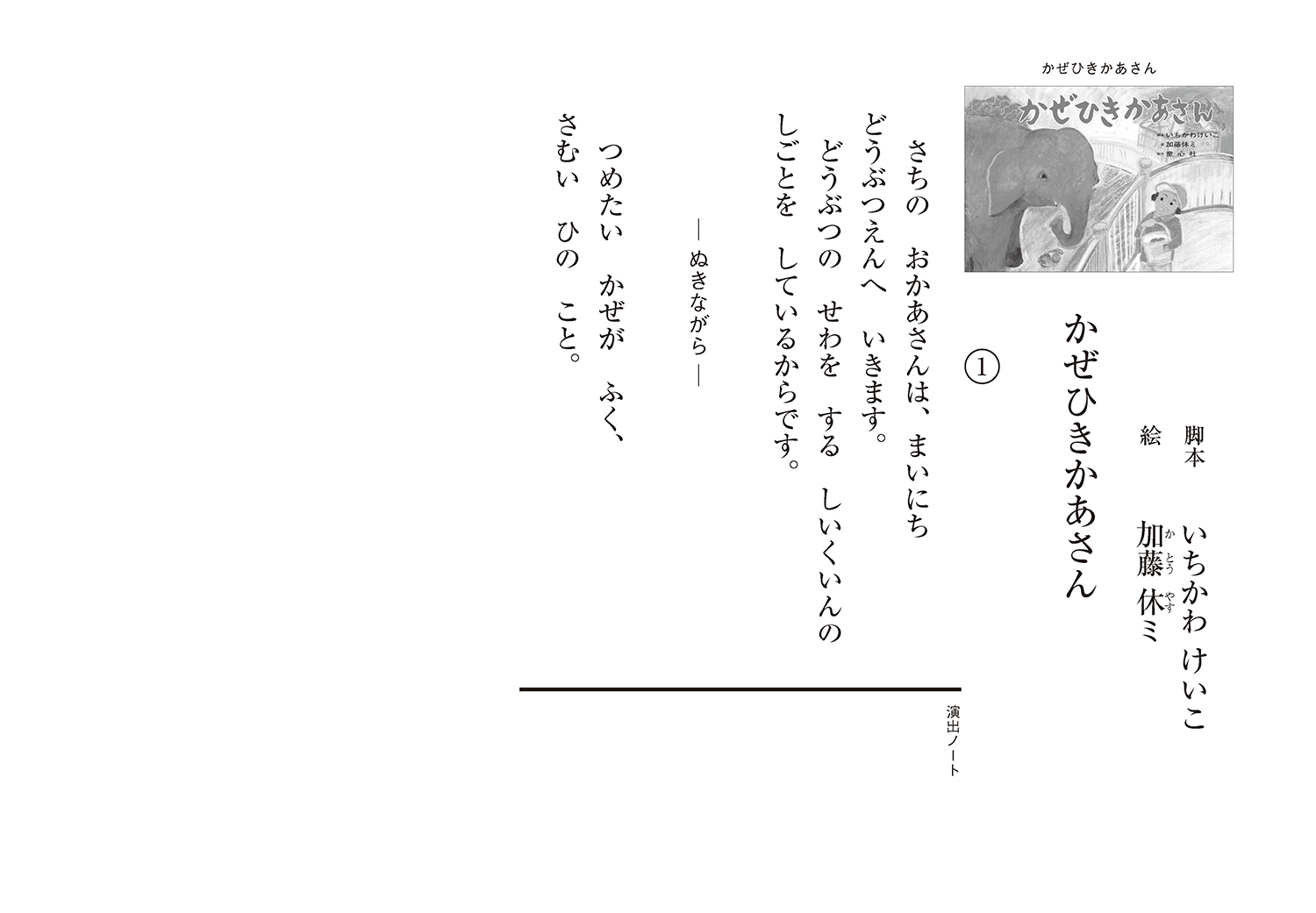 サムネイル画像1