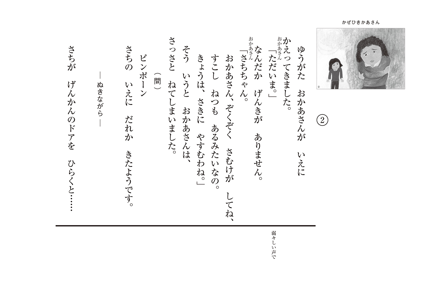 サムネイル画像3