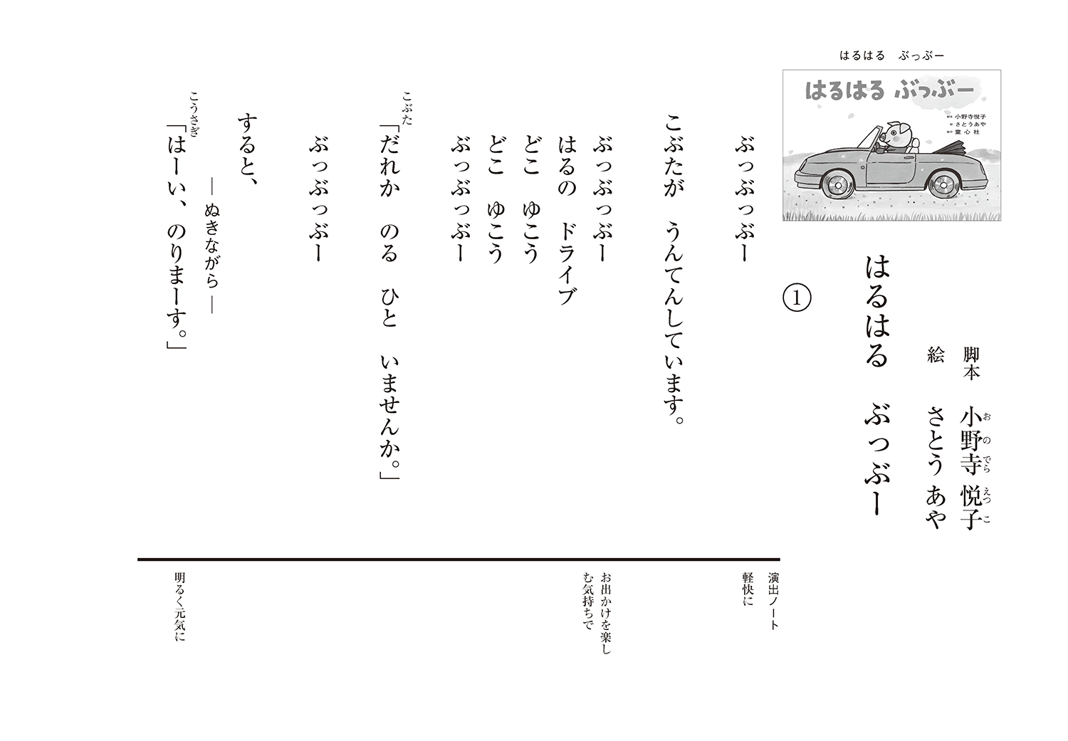 サムネイル画像1