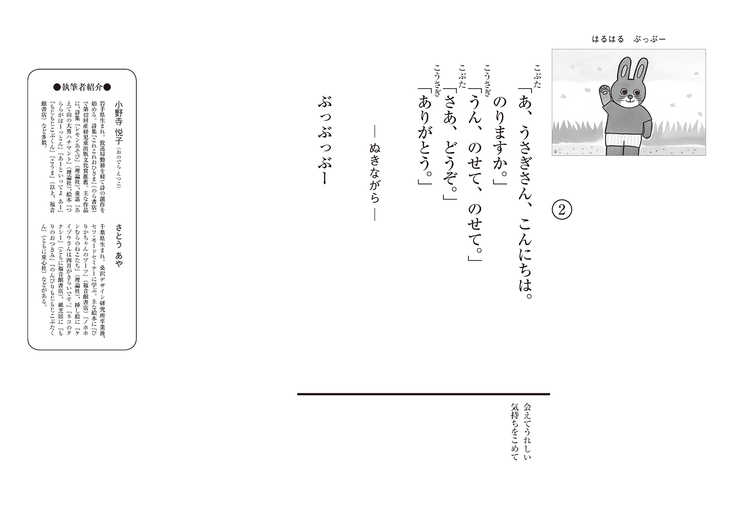 サムネイル画像3