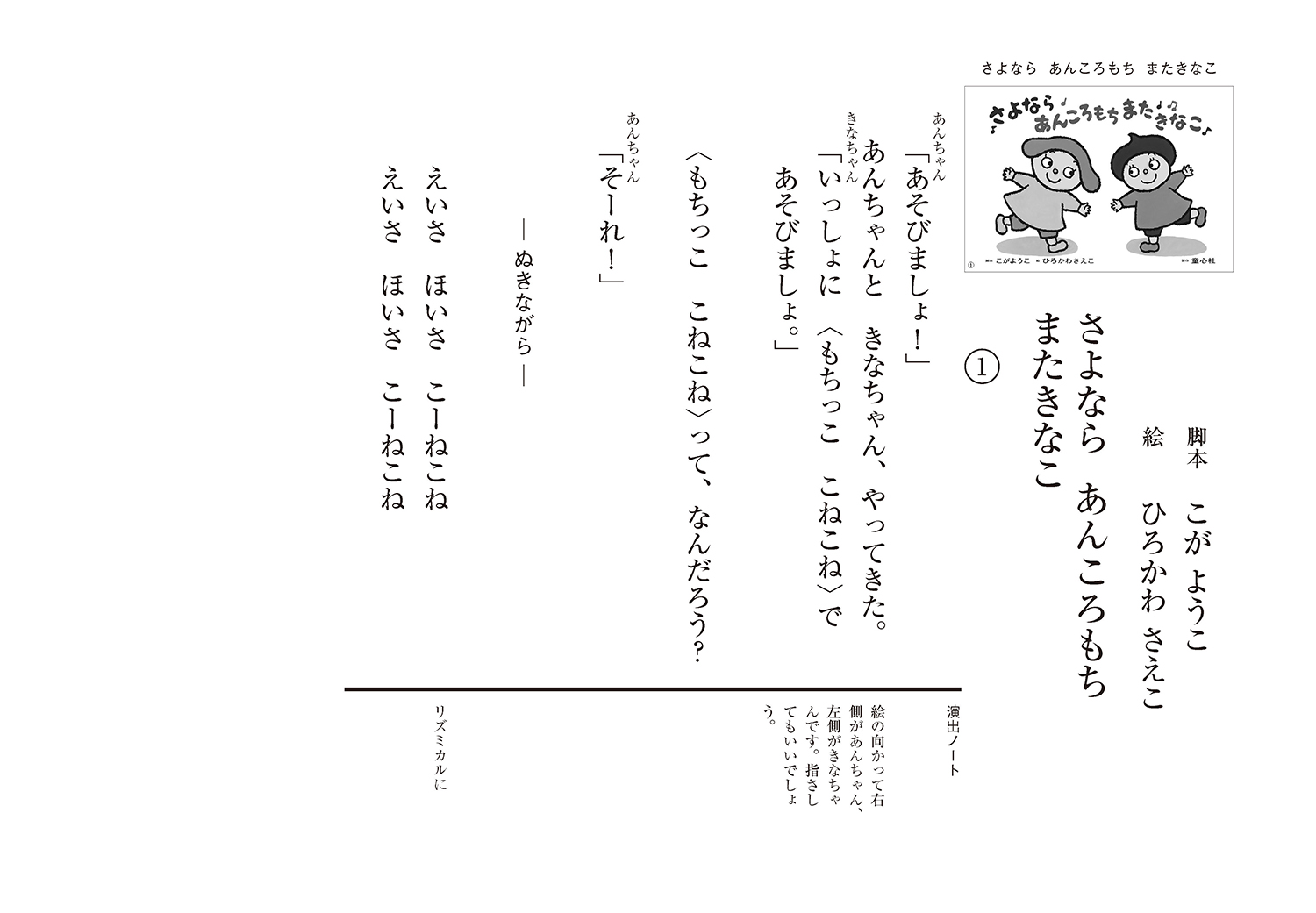 サムネイル画像1