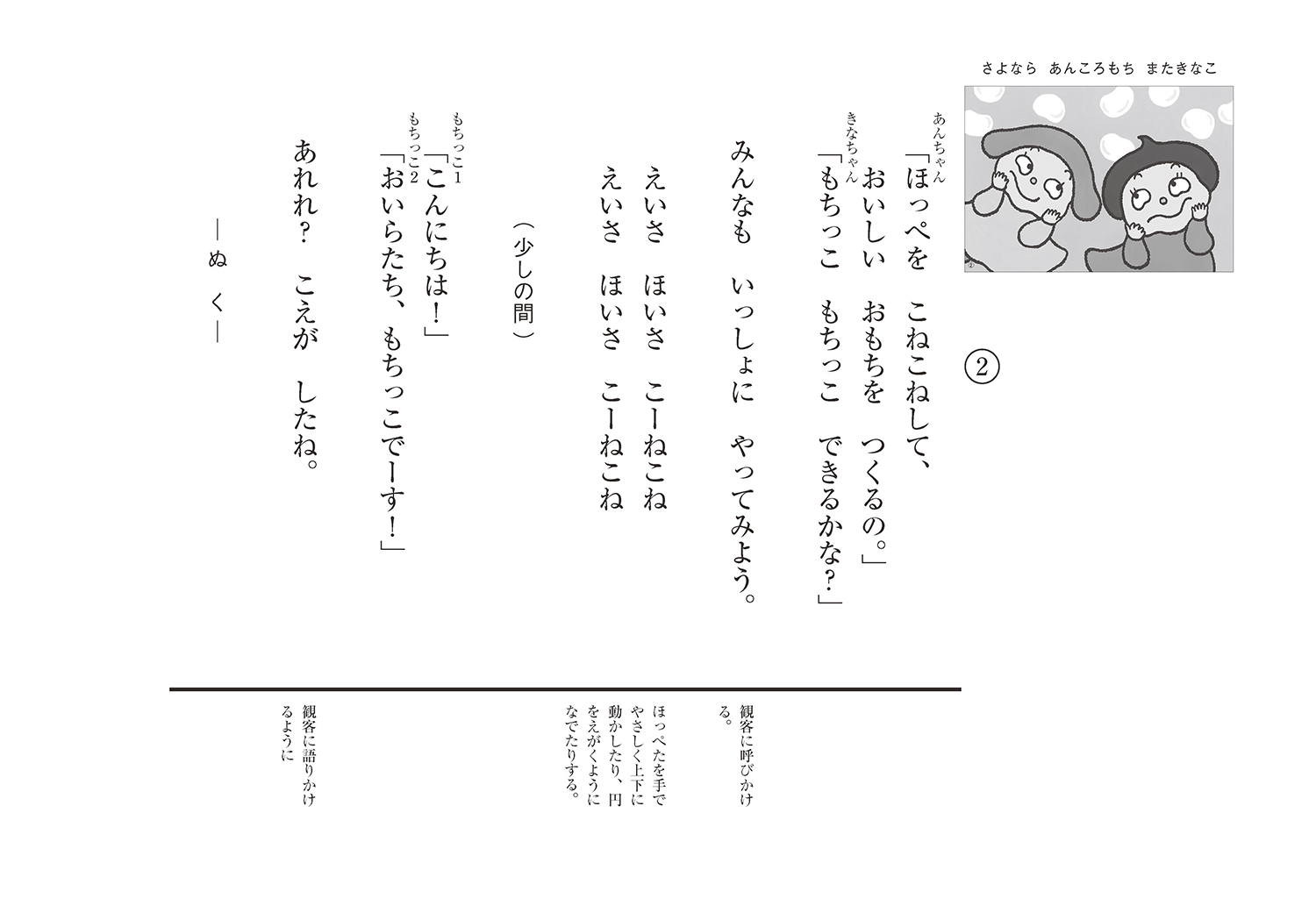 サムネイル画像3