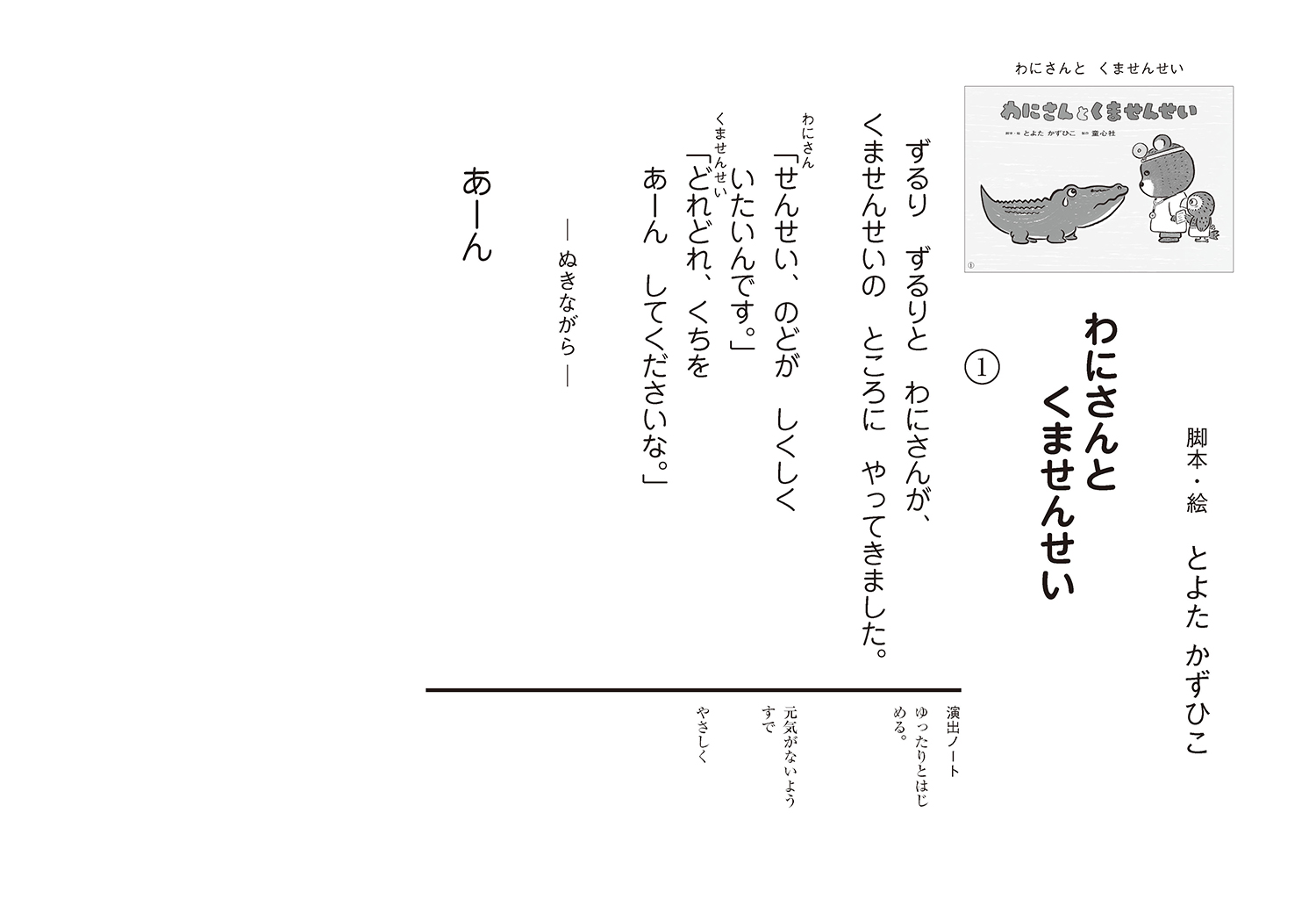 サムネイル画像1