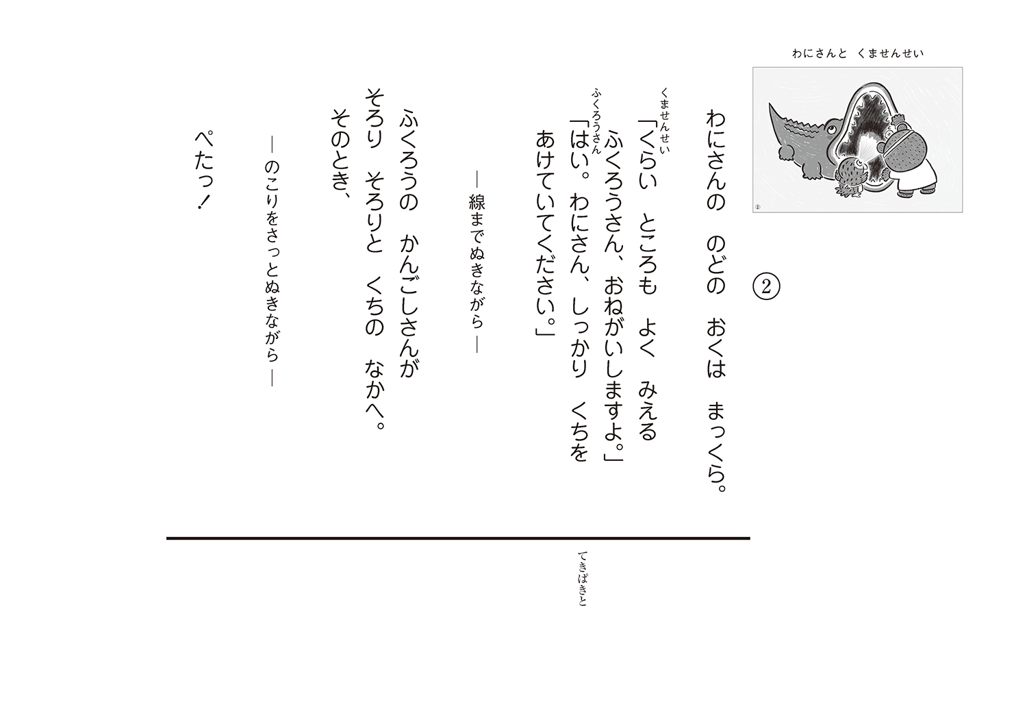 サムネイル画像3
