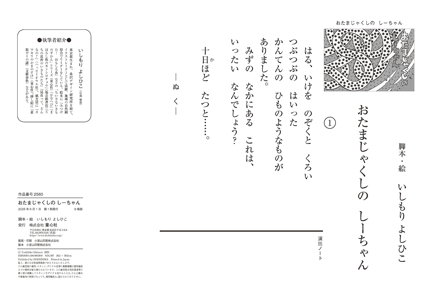 サムネイル画像1