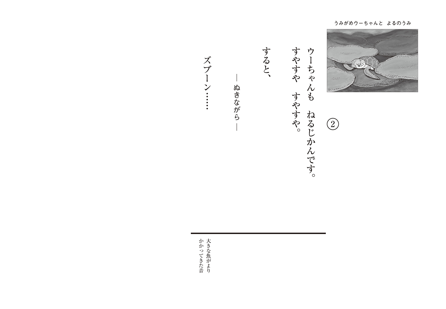 サムネイル画像3