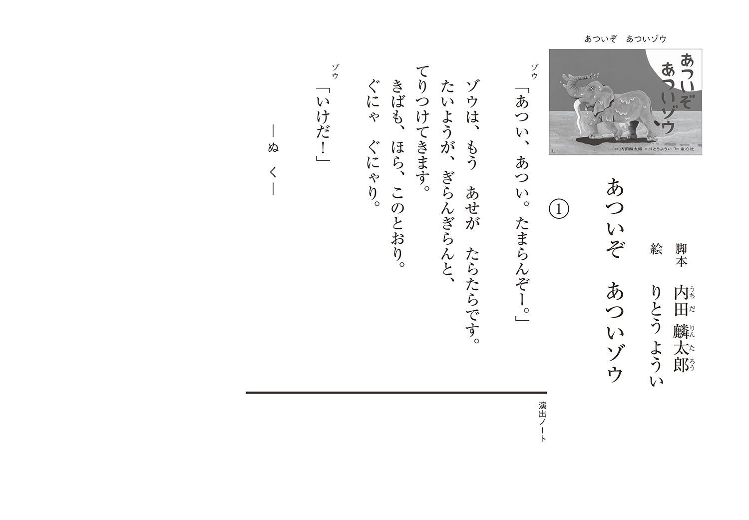 サムネイル画像1